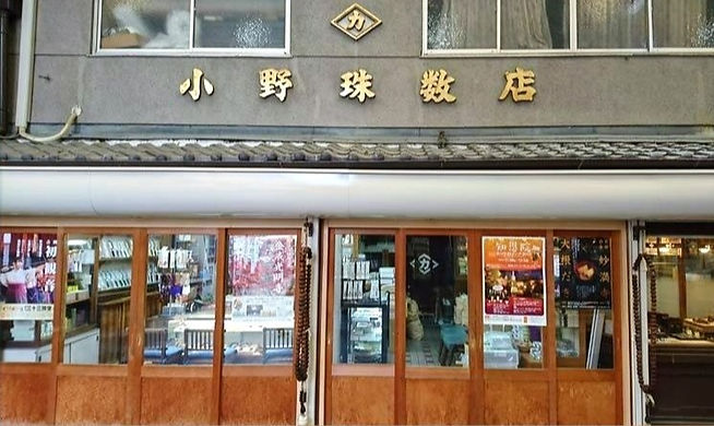 小野数珠店