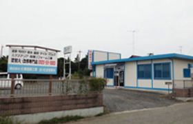 株式会社大澤塗装工業外観