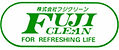 株式会社フジクリーン