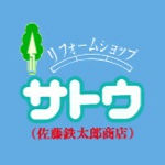 会社ロゴ