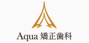 aqua矯正歯科ロゴ