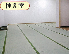 控室