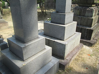 墓石