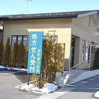 茅野横内薬局