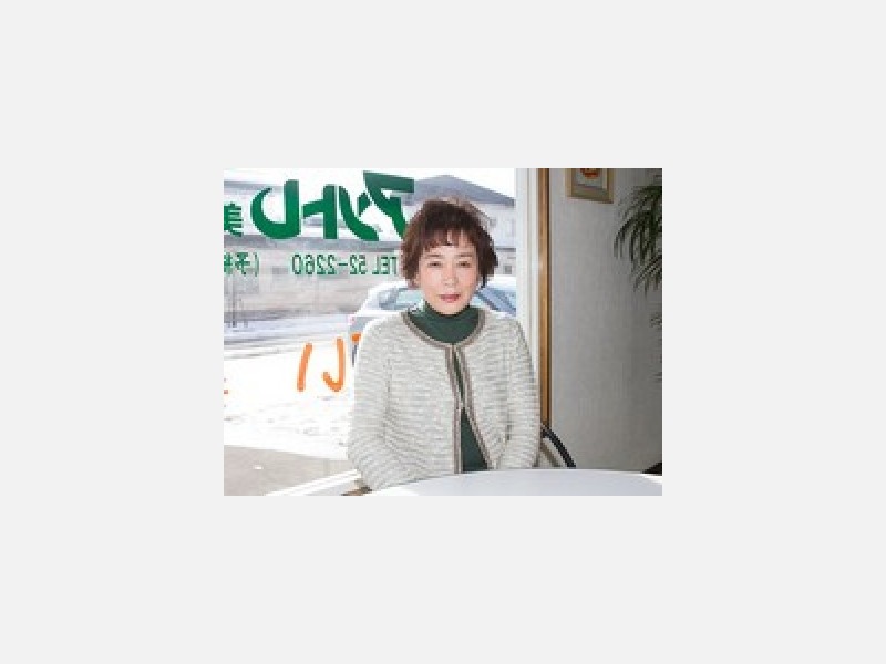 原田輝子