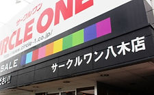 八木店