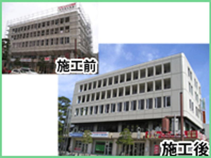 ビル塗装