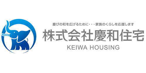 株式会社慶和住宅