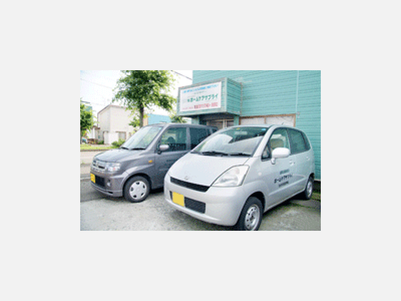 有限会社ホームケアサプライ車両