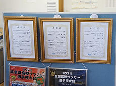 表彰状・生命保険・ファイナンシャルプランナー・がん保険・特定疾病保障保険・