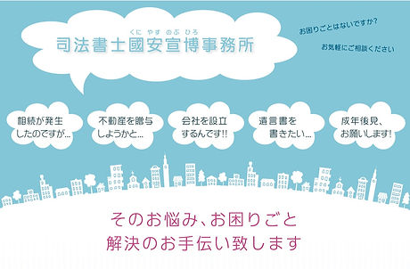 お悩みお困りごと解決します