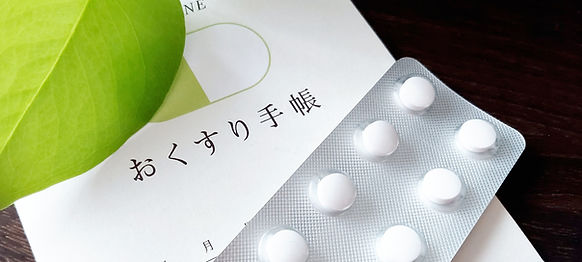 お薬手帳