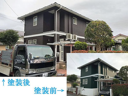 外壁塗装