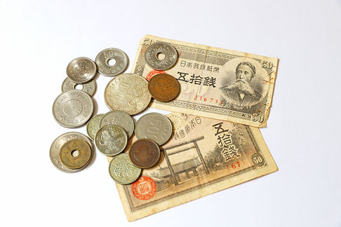 古銭と古紙幣