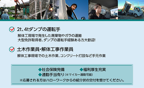 業種案内