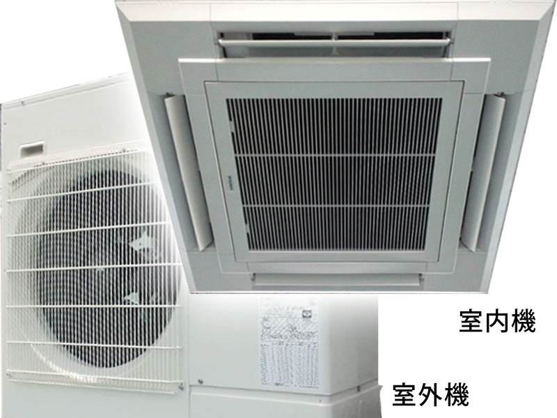 エアコン