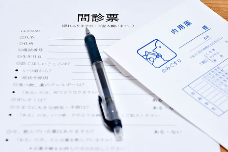 カルテと投薬