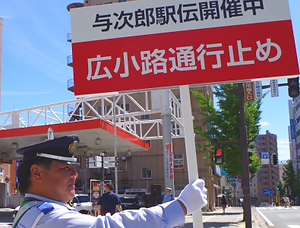 スポーツイベント警備