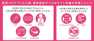 ban-2020-07_w930_edited.jpg