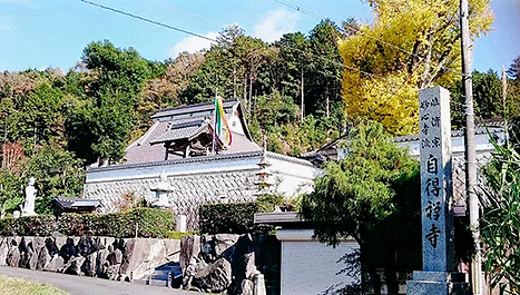 お寺の外観