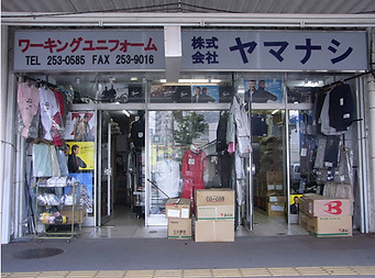 店舗外観
