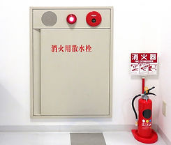 消火栓