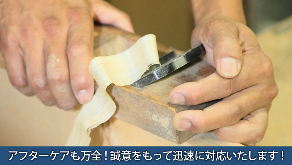 木材加工