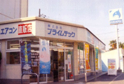 会社外観