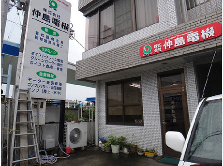 会社外観