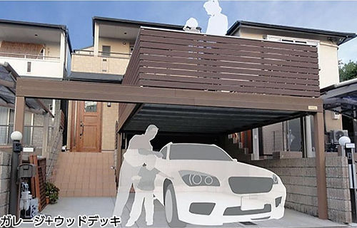 ガレージ+ウッドデッキ