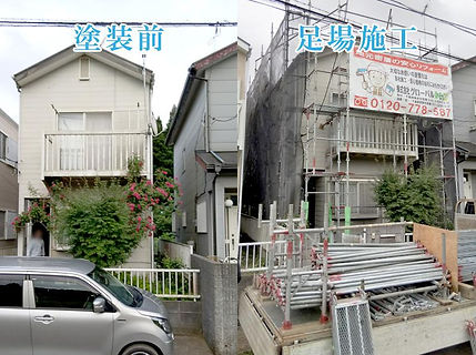 外壁塗装