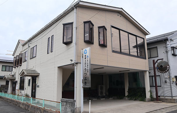 税理士法人うつぶき 山田事務所