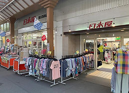 日永屋 外観