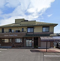 尾山歯科医院