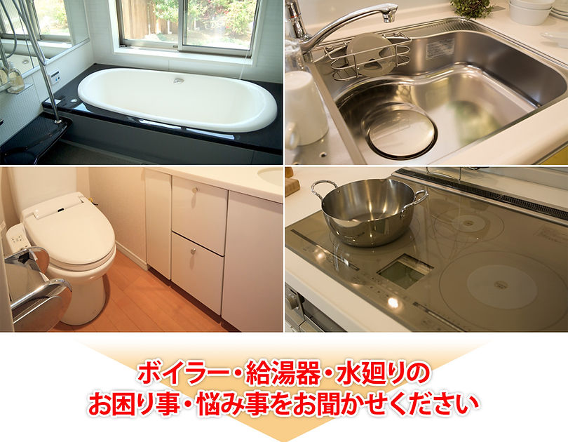 悩み事をお聞かせください