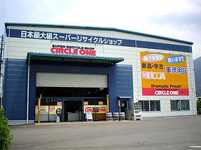 サークルワン/八木2号店の外観