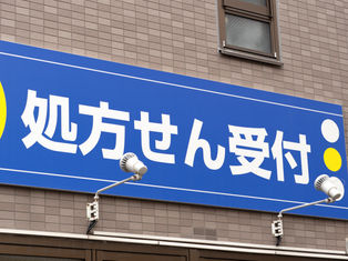 看板