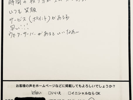 いつも丁寧でまつげの事を大事にしてくれるお客さま✳︎