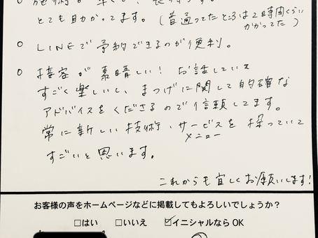 癒されるいつもおしゃれなお客さま✳︎