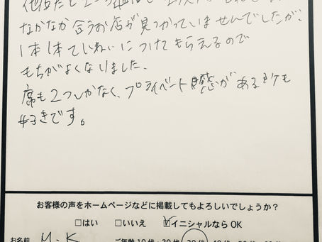 洗顔やケアをしっかり試してくださったお客さま✳︎