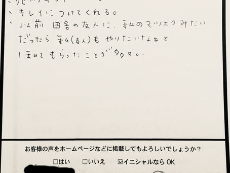 明るく楽しませてくれる優しいお客さま✳︎