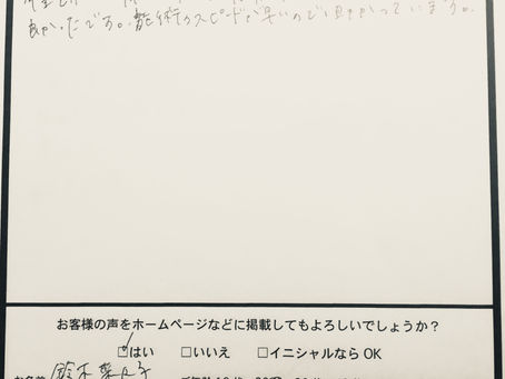 イベント前にテンションを上げる為エクステを付けて下さるお客様*