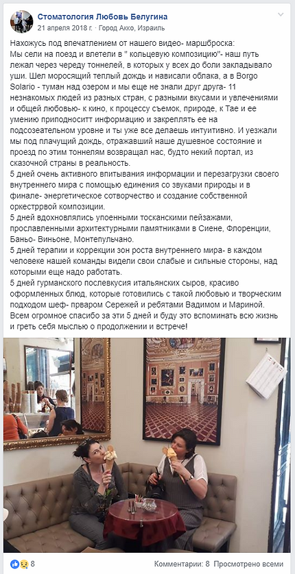 FireShot Capture 37 - (50) Интенсив в Ит