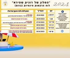 WhatsApp Image 2023-05-07 at 15.51.47.jpeg