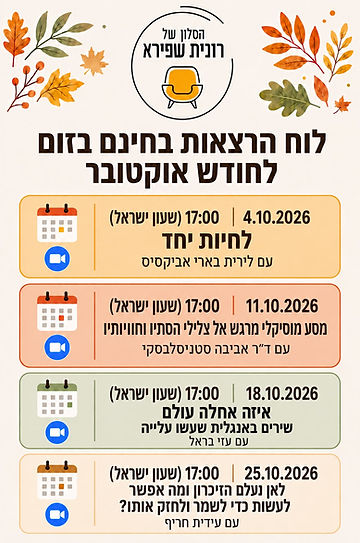 WhatsApp Image 2026-10-08 at 14.17.11 (1).jpeg