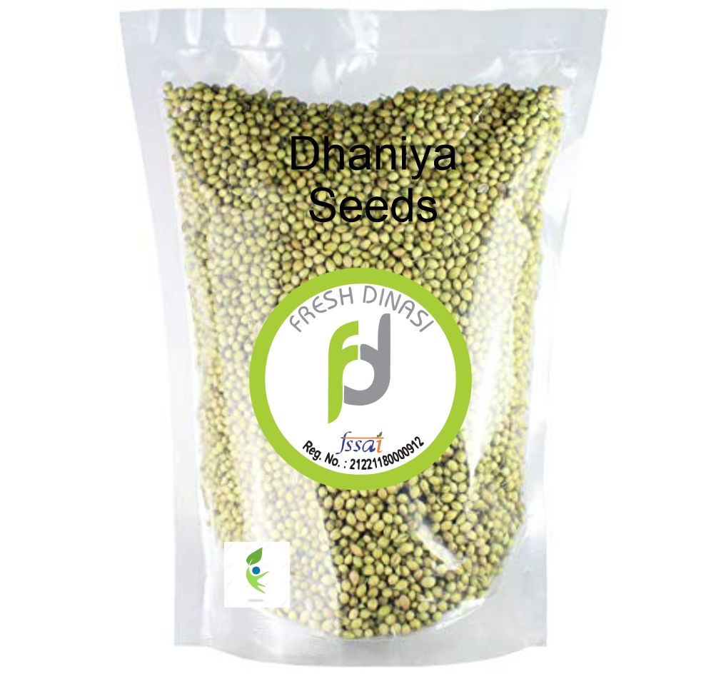 coriander seeds ಕೊತ್ತಂಬರಿ ಬೀಜ