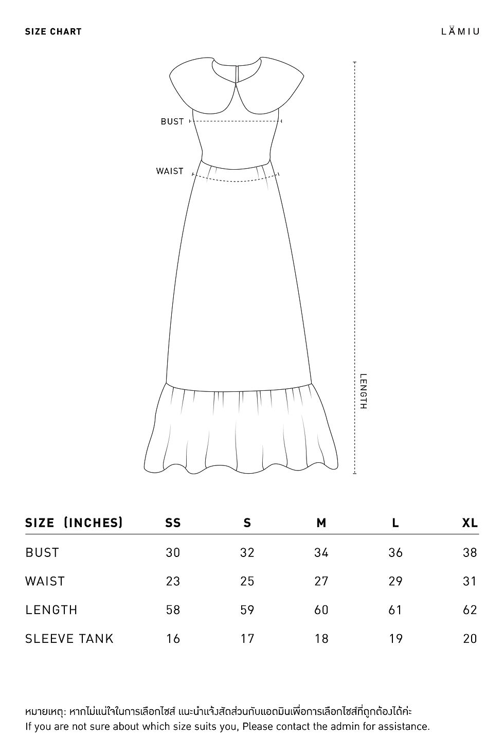ภาพขนาดย่อ: LM Kitty Princess Dress
