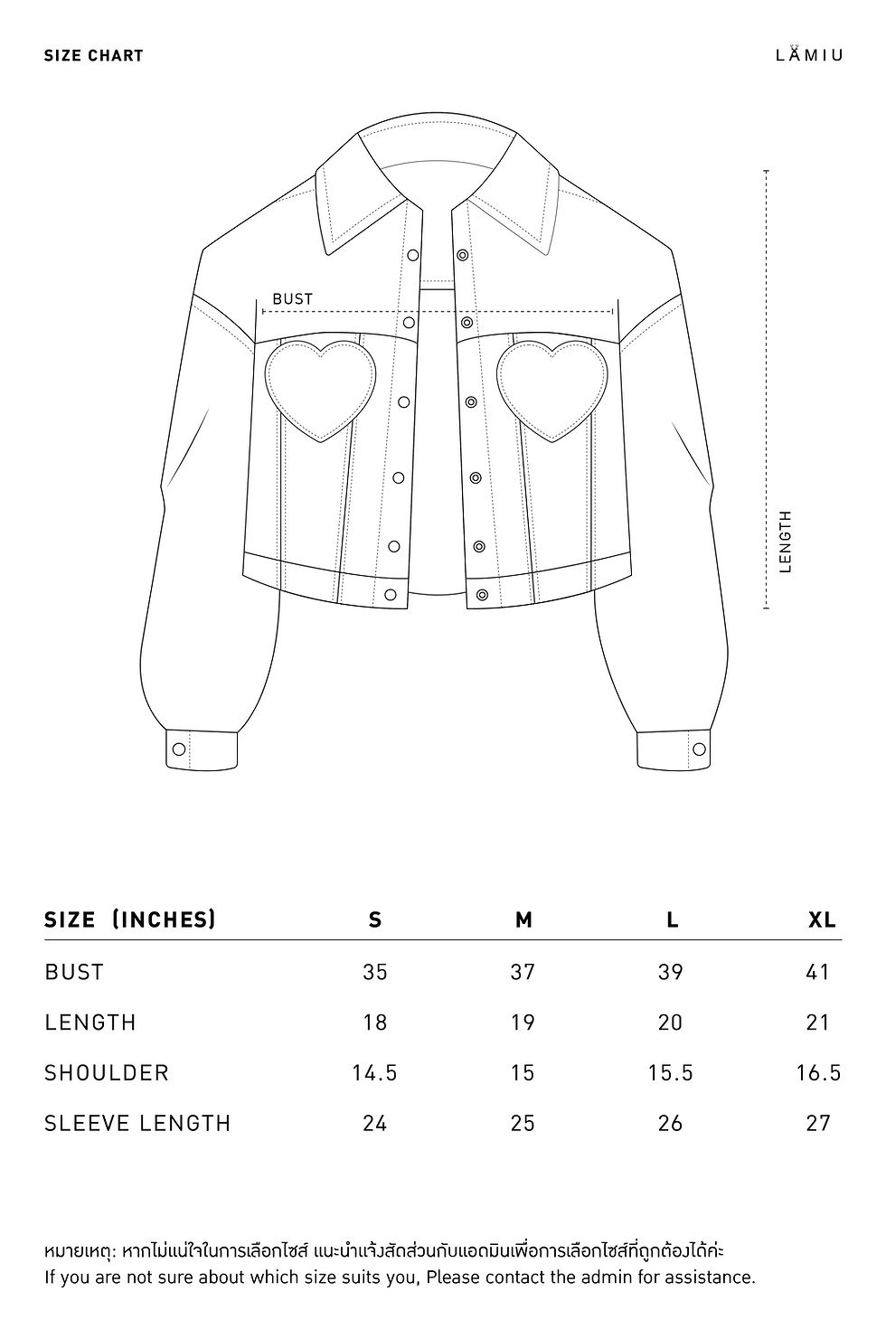 Thumbnail: LM Kitty Long-Sleeved Jacket