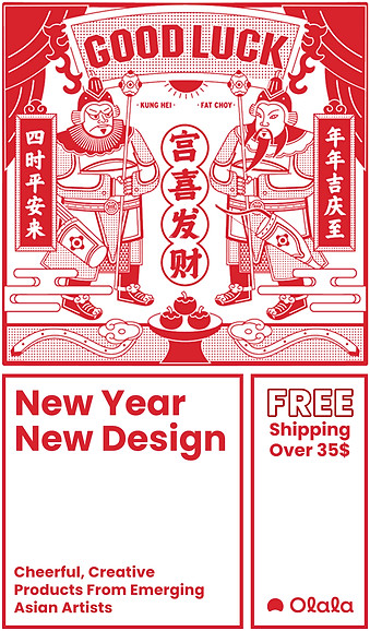 OlalaSticker Social Media Ads