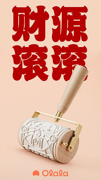 OlalaSticker Social Media Ads